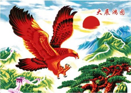 Красный орел
