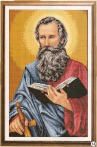 Св. Апостол Павел