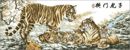 Тигриное семейство - взрослые тигры с тигрятами